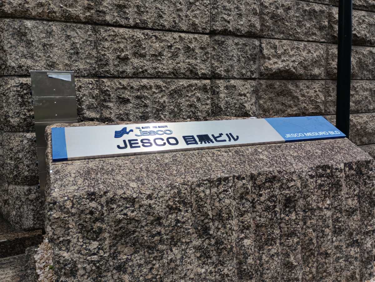 fresh/building/J00100372390_11
