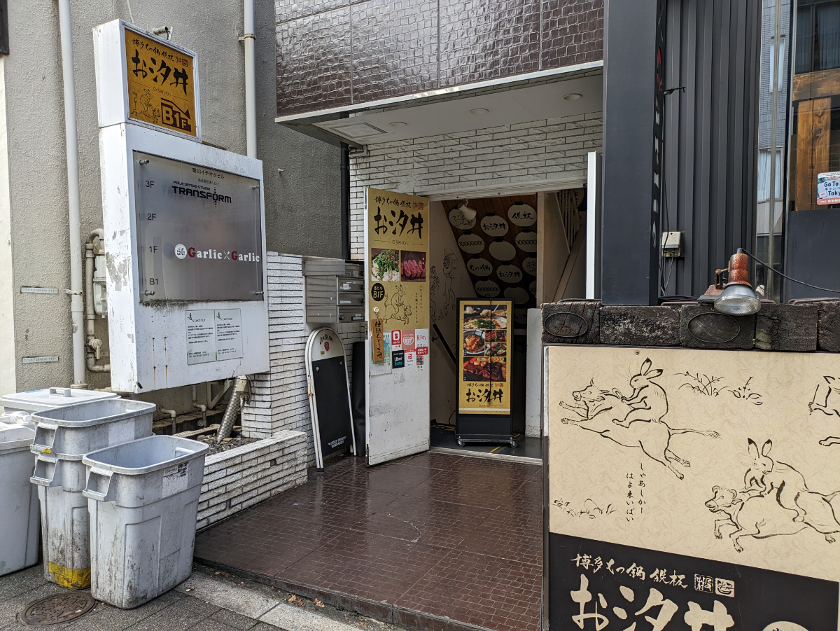 fresh/building/J00100372393_7
