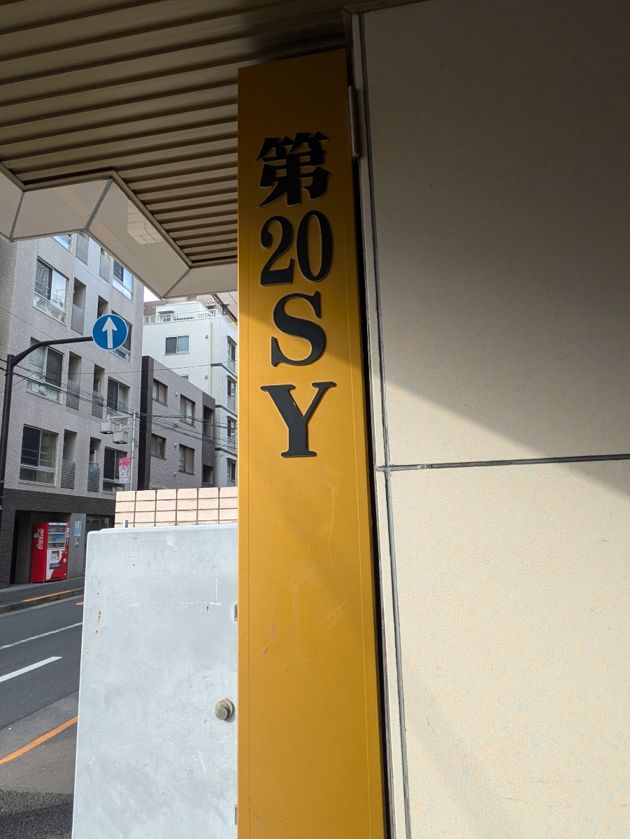 fresh/building/J00100372398_11