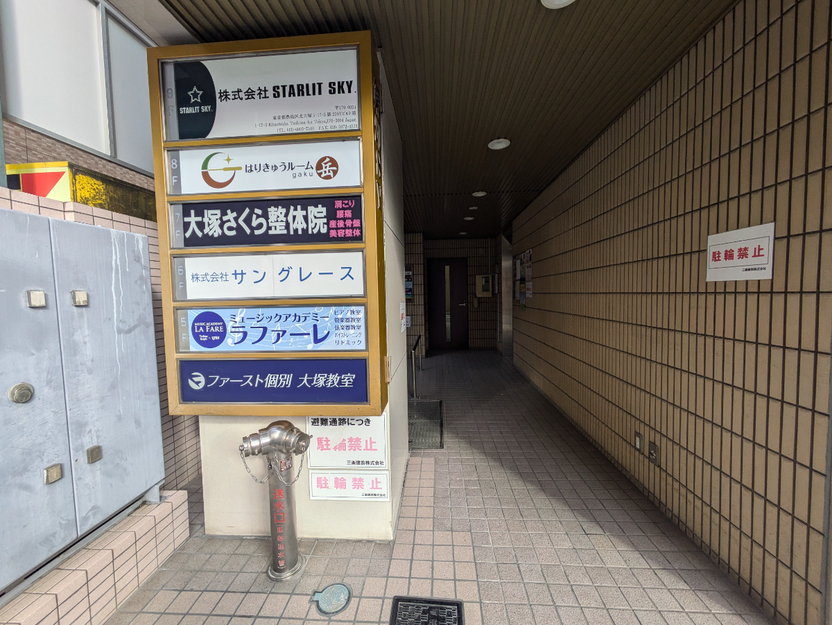 fresh/building/J00100372398_3