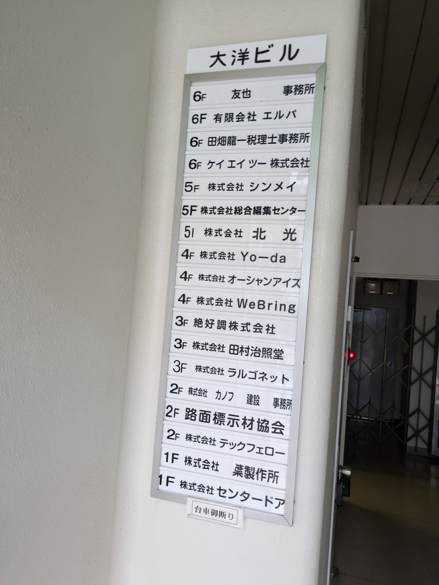 fresh/building/J00100372404_67