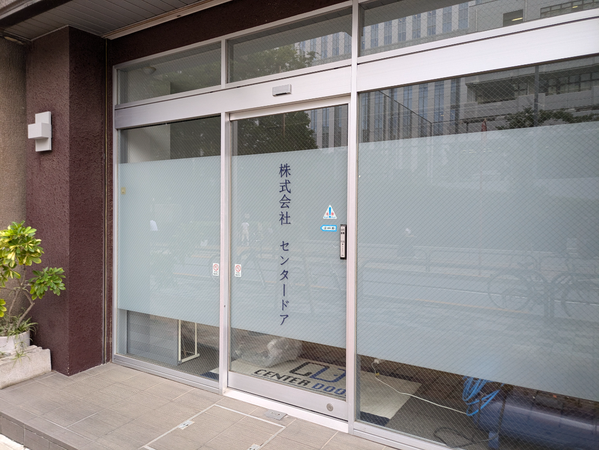 fresh/building/J00100372404_7