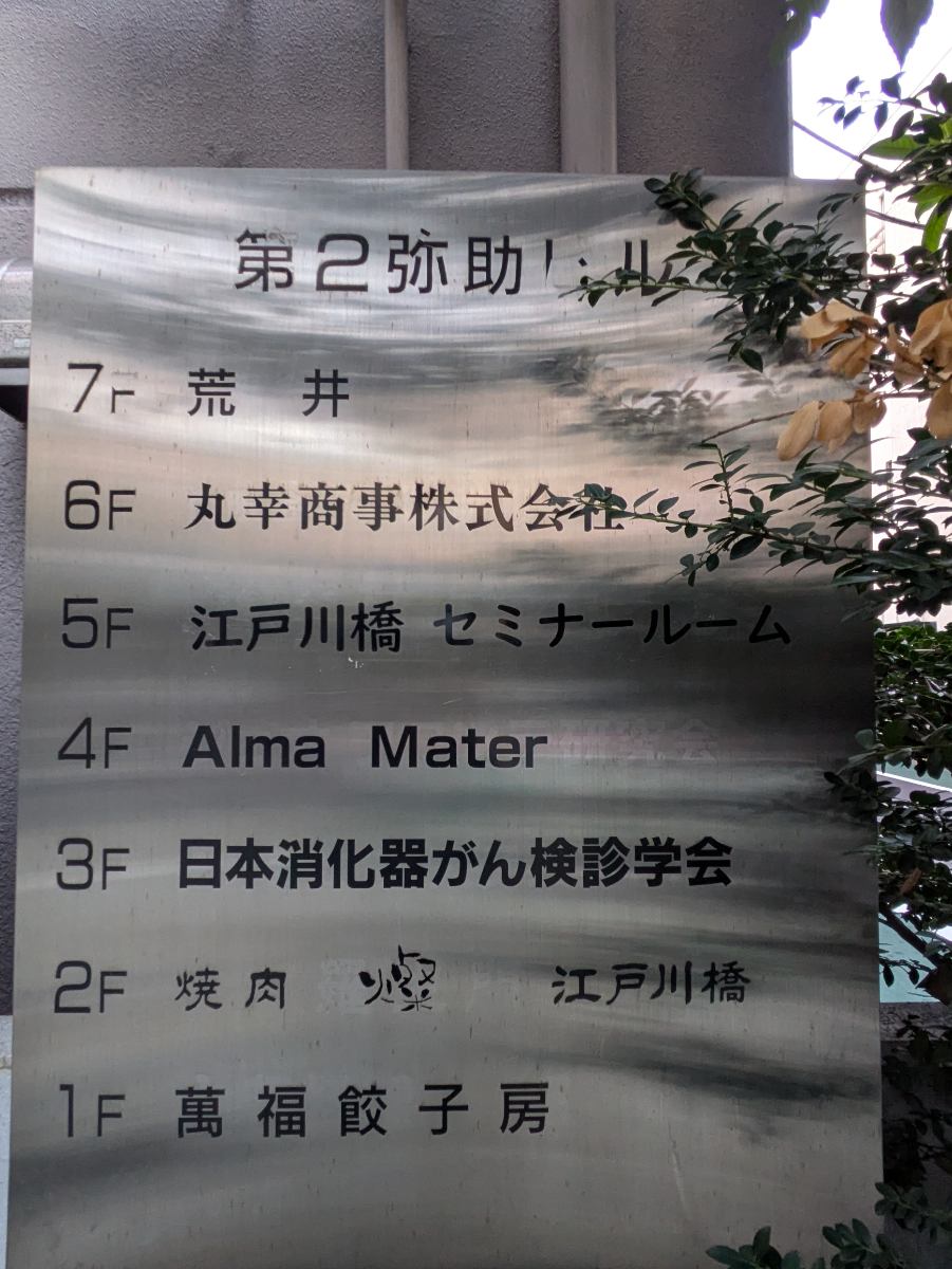 fresh/building/J00100372413_67