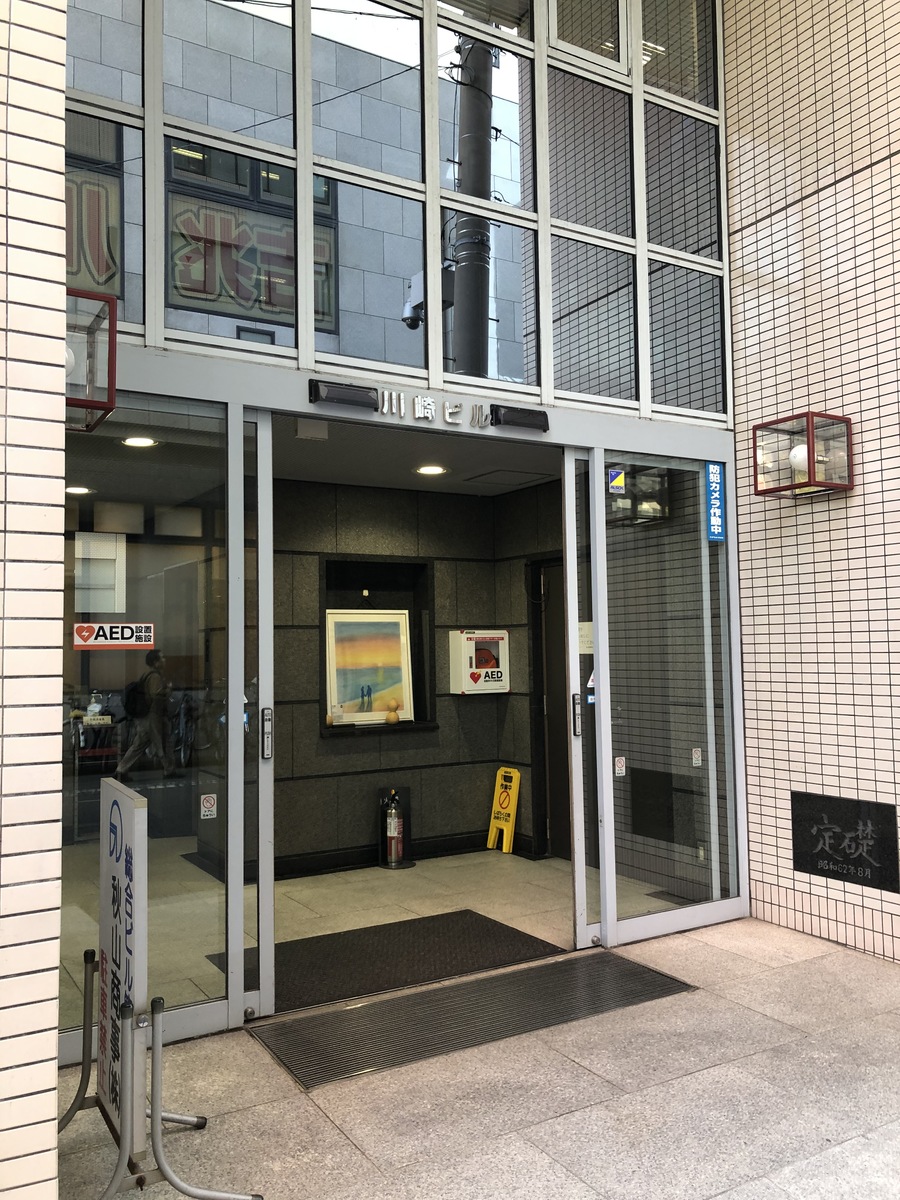 fresh/building/J00100372424_3