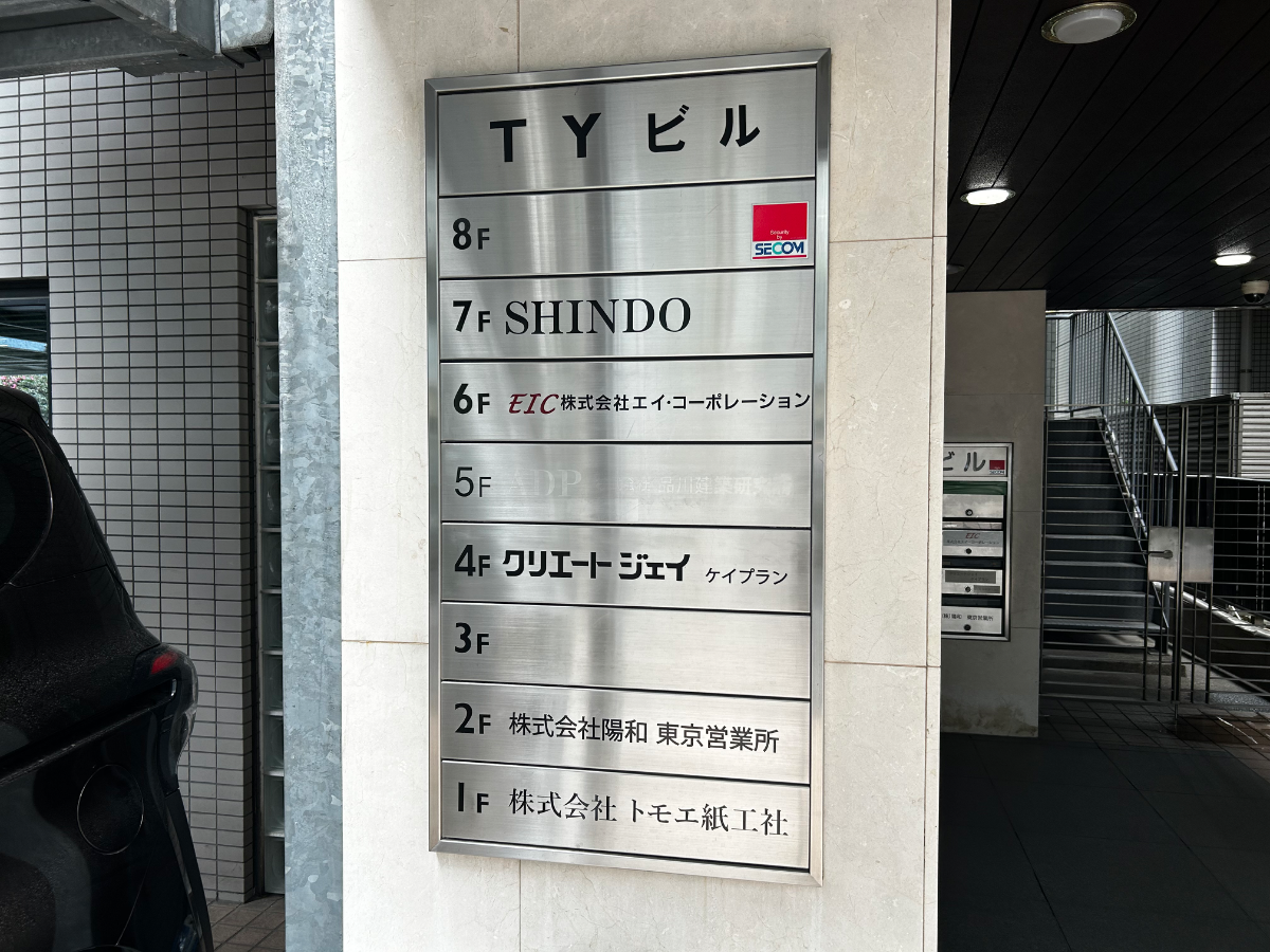 fresh/building/J00100372431_67