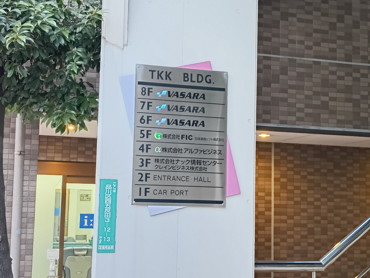 fresh/building/J00100372435_67