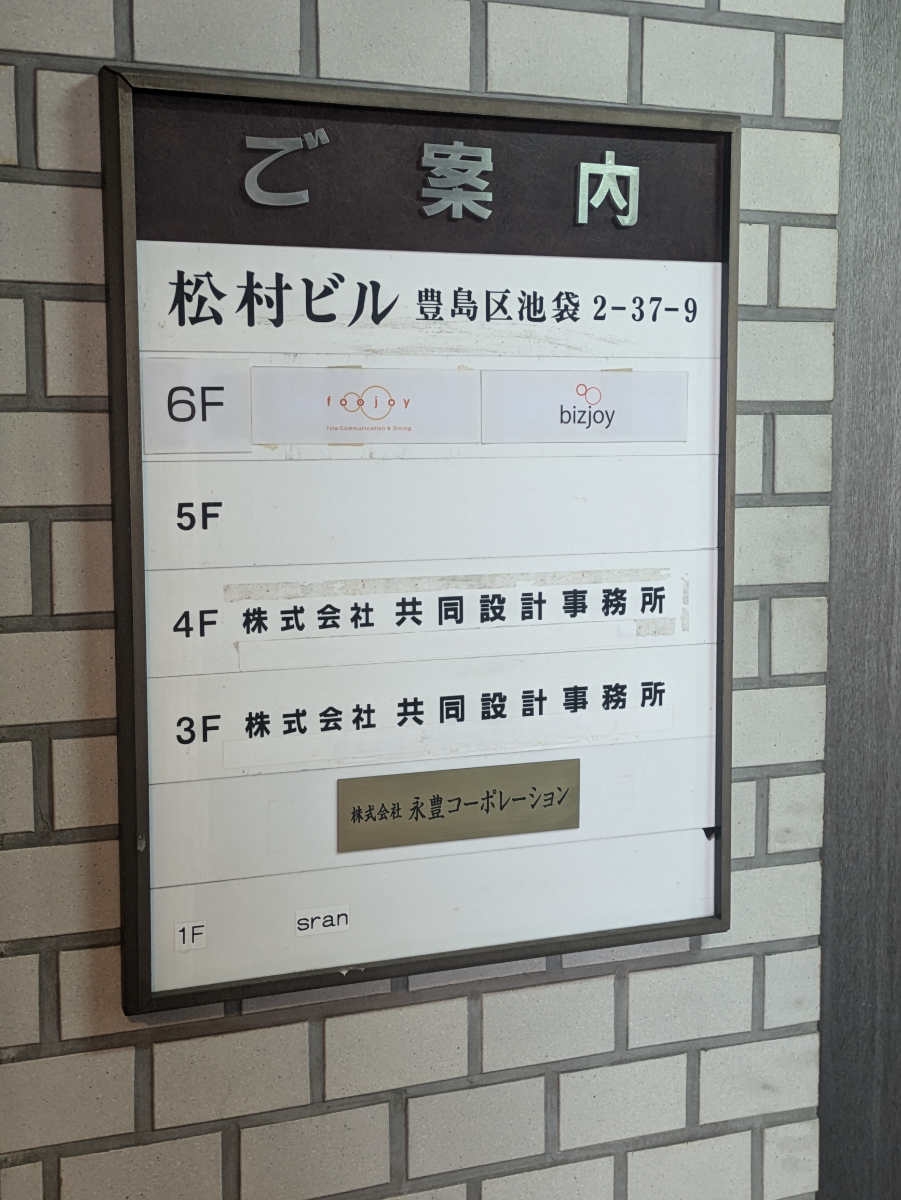 fresh/building/J00100372445_67