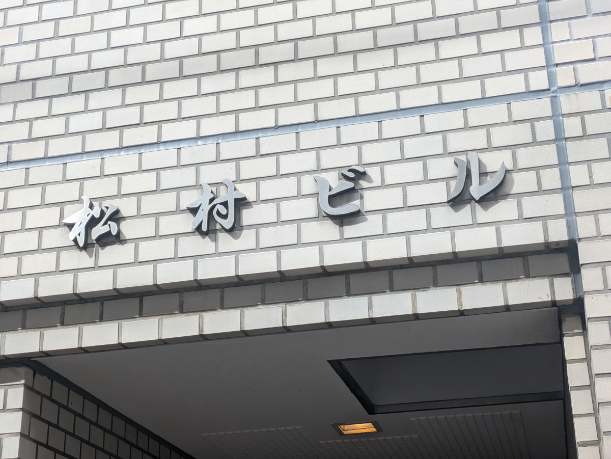 fresh/building/J00100372445_8