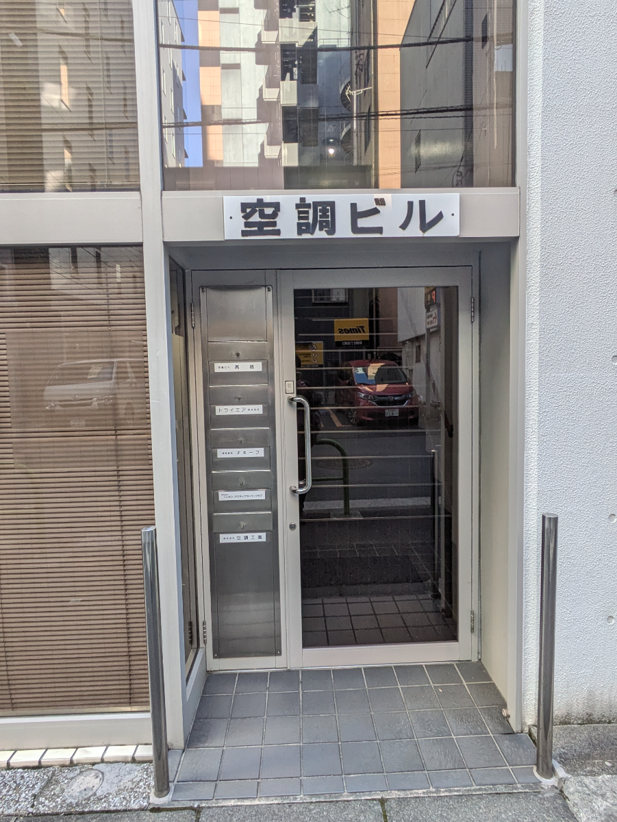 fresh/building/J00100372460_15