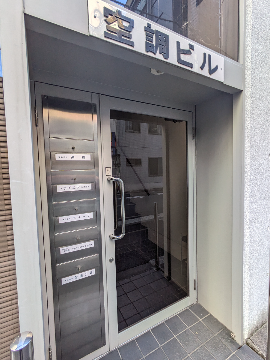 fresh/building/J00100372460_3