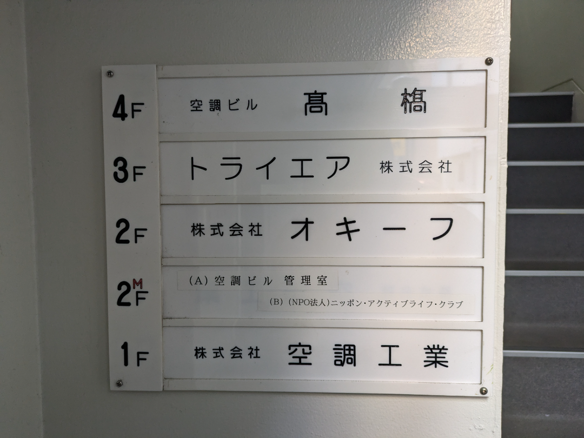 fresh/building/J00100372460_67