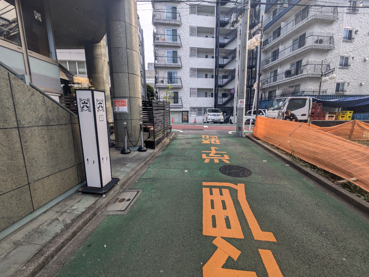 fresh/building/J00100372461_2