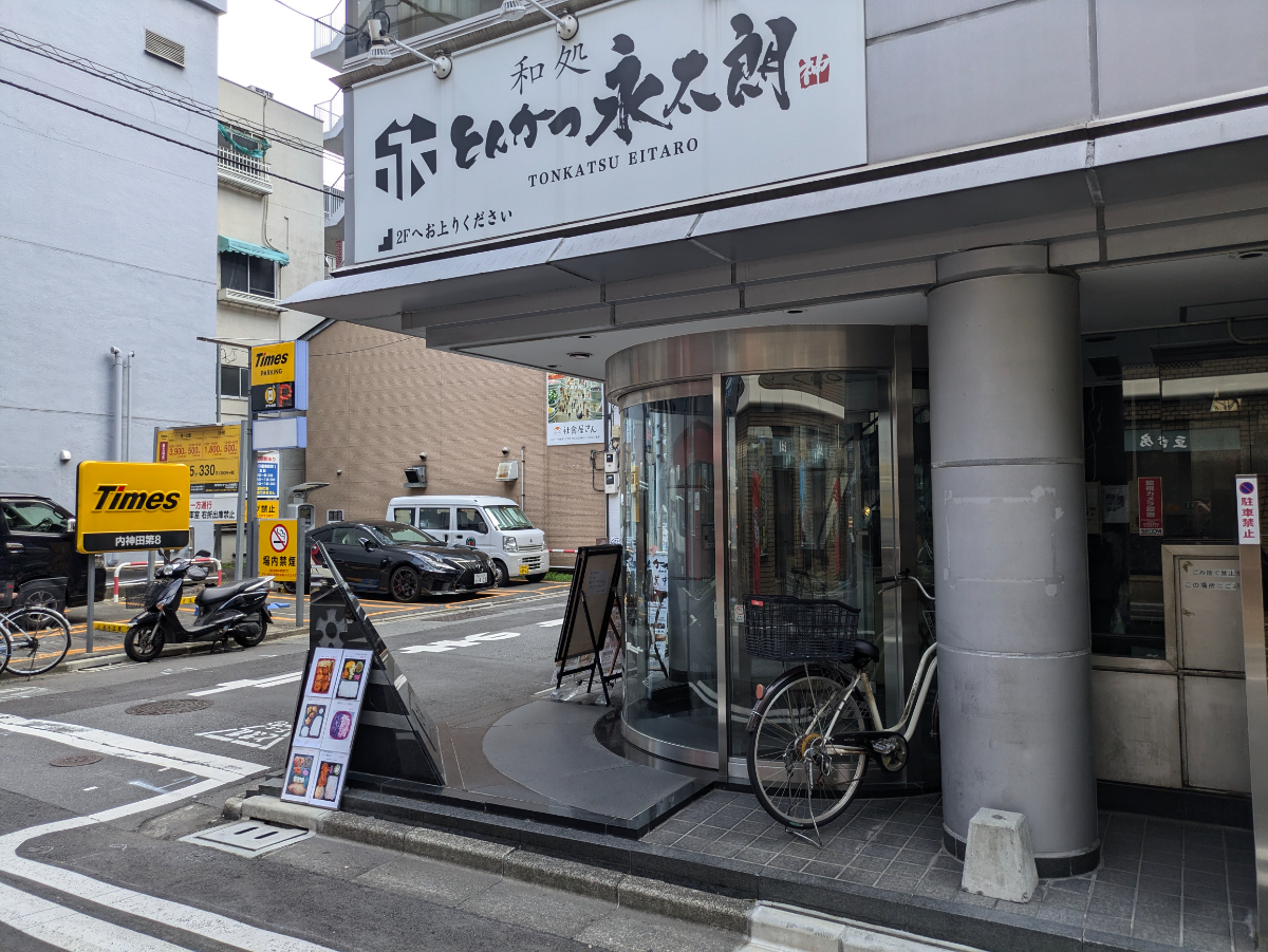 fresh/building/J00100372463_8