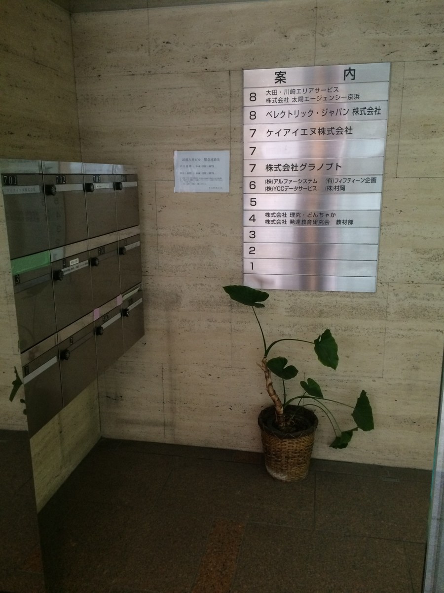 fresh/building/J00100372466_17