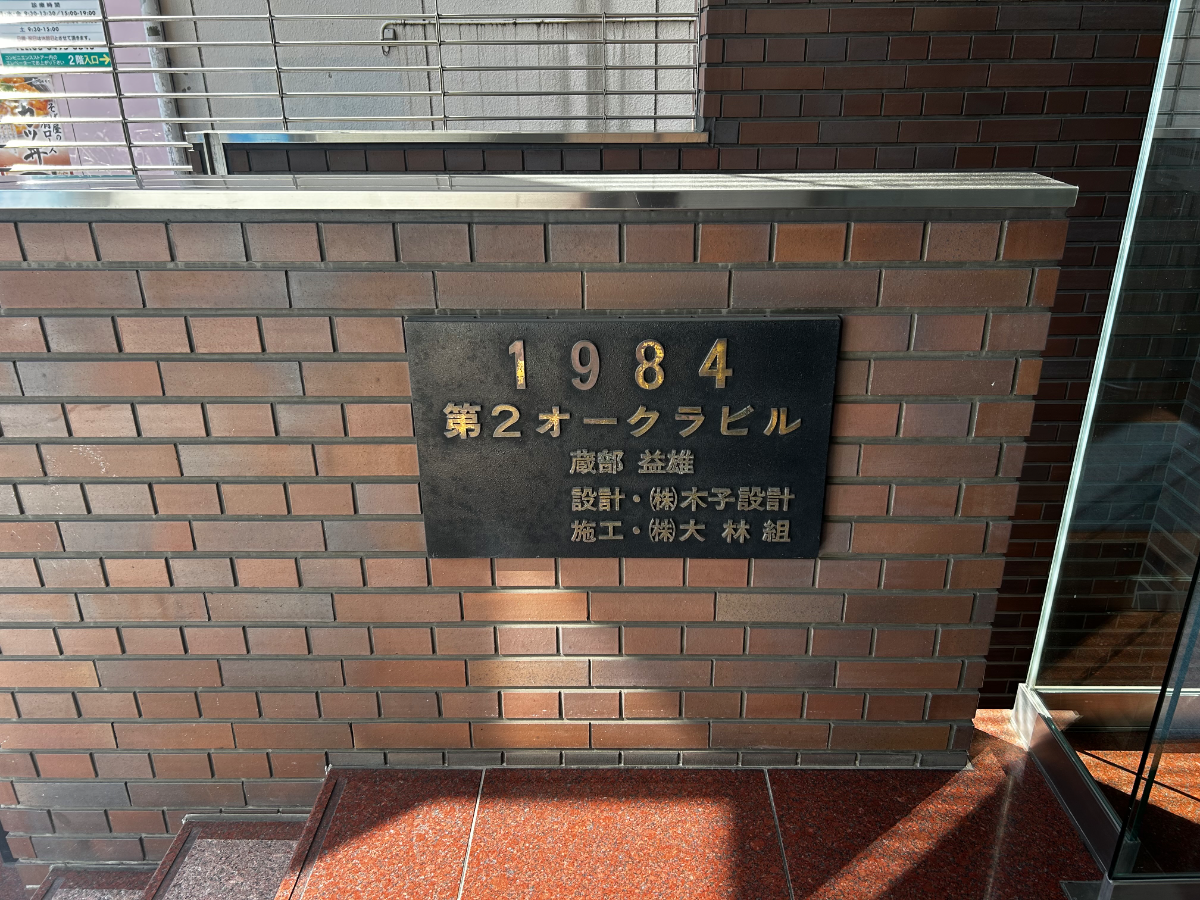 fresh/building/J00100372474_15