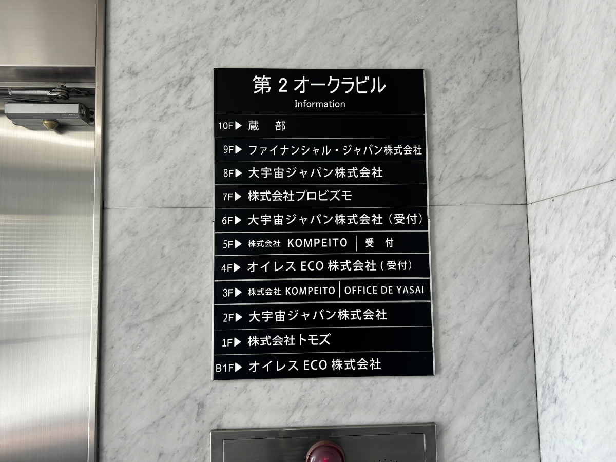 fresh/building/J00100372474_67