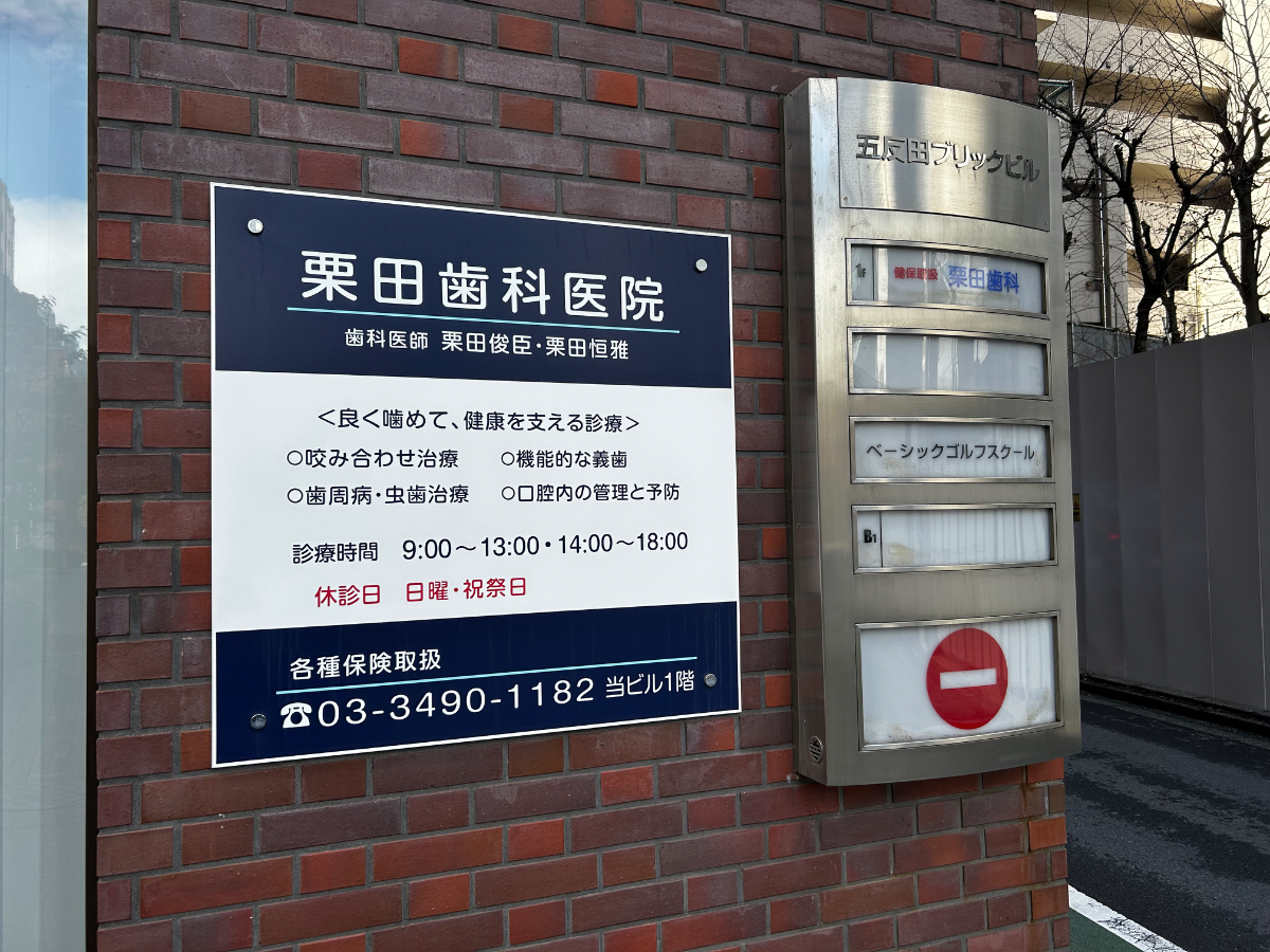 fresh/building/J00100372475_10