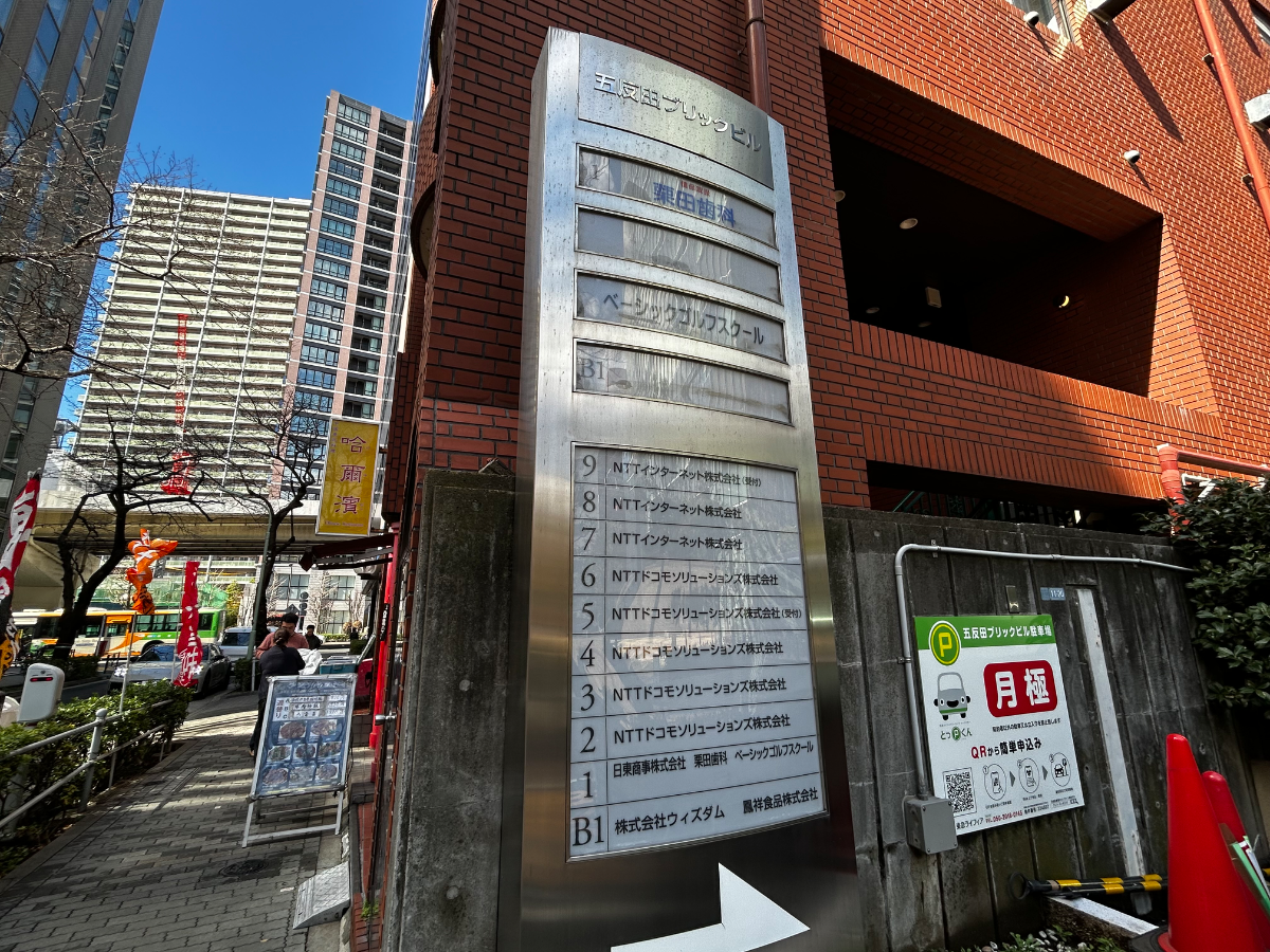 fresh/building/J00100372475_11