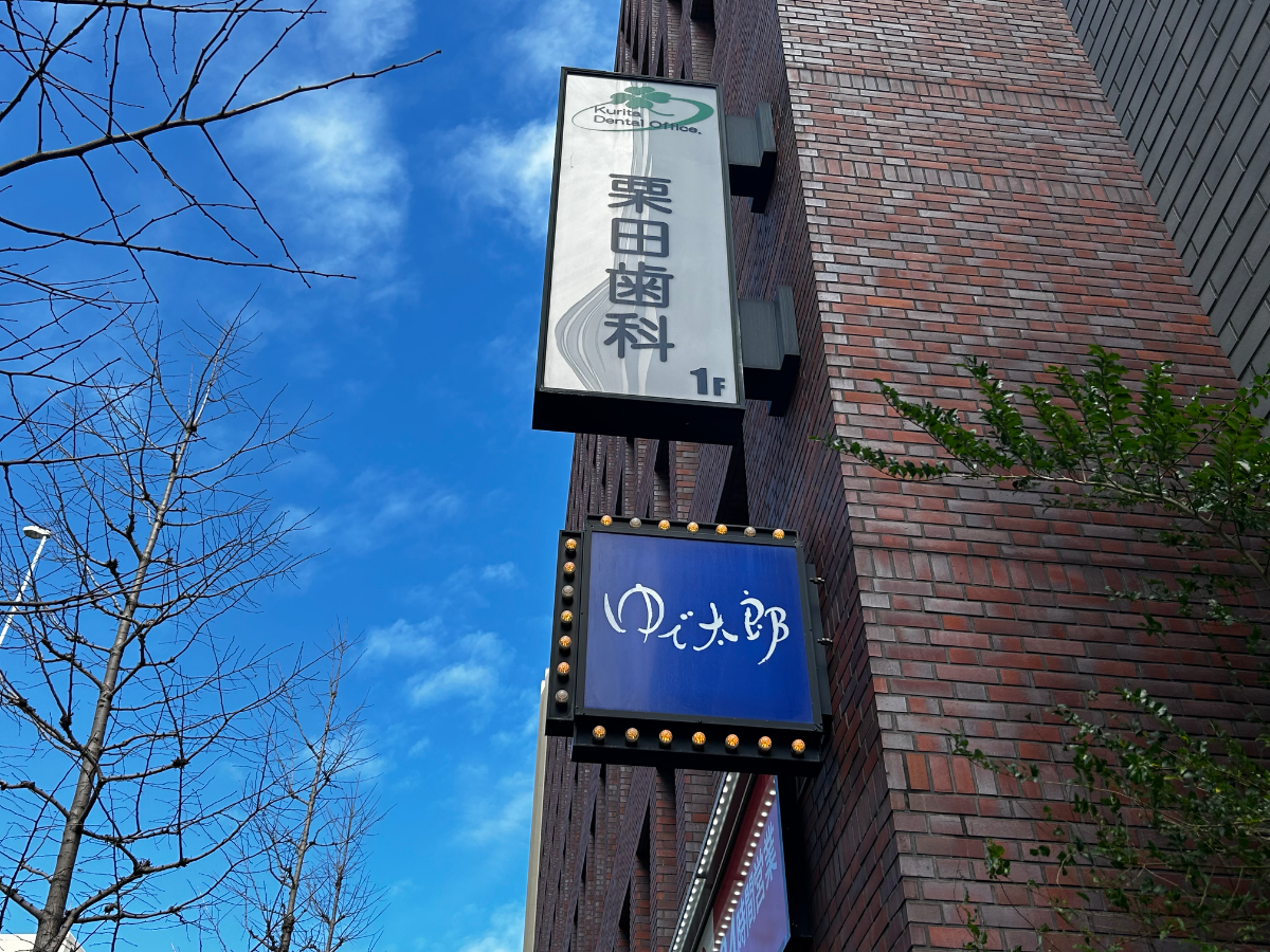 fresh/building/J00100372475_12