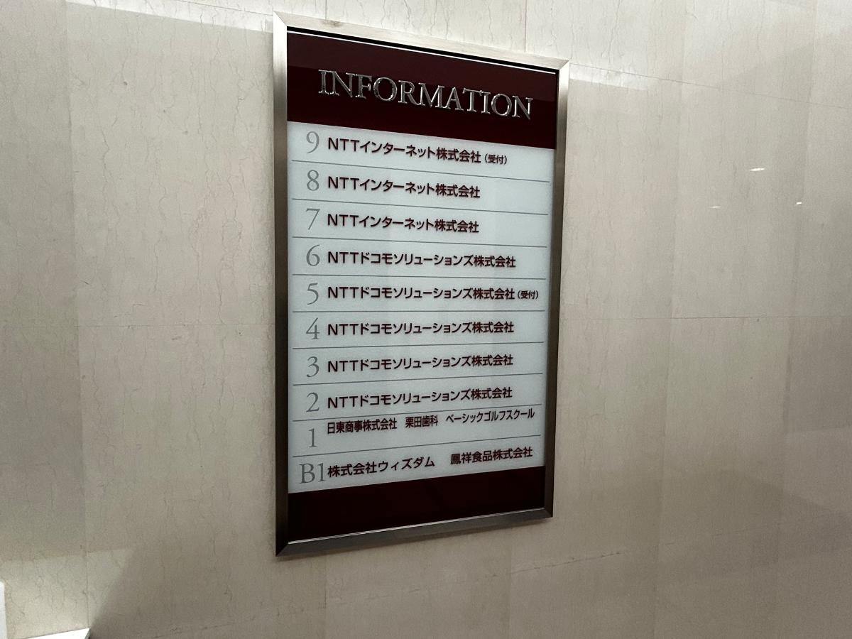 fresh/building/J00100372475_67