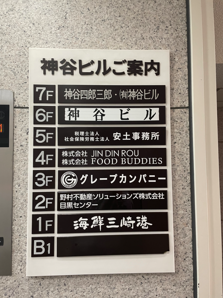 fresh/building/J00100372488_67