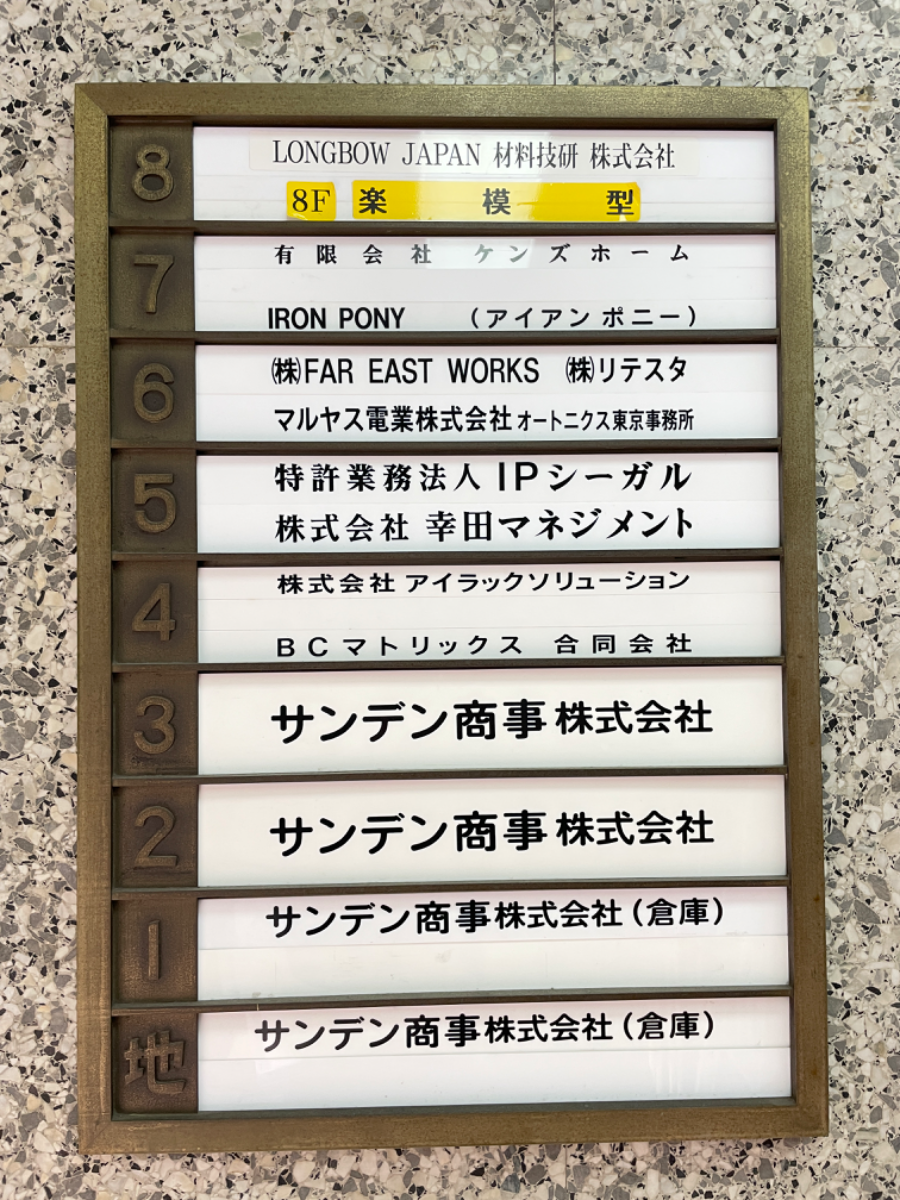 fresh/building/J00100372502_67