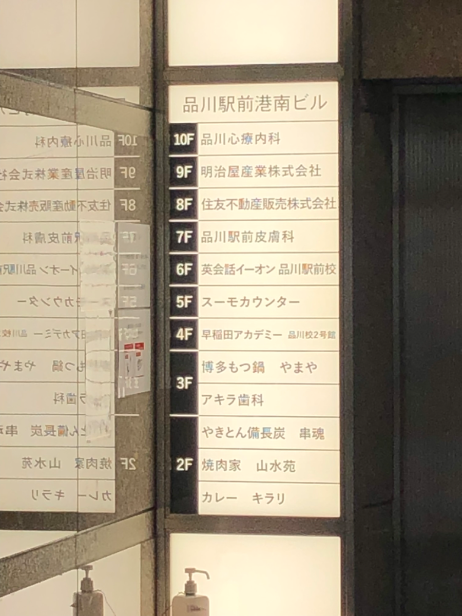 fresh/building/J00100372503_67