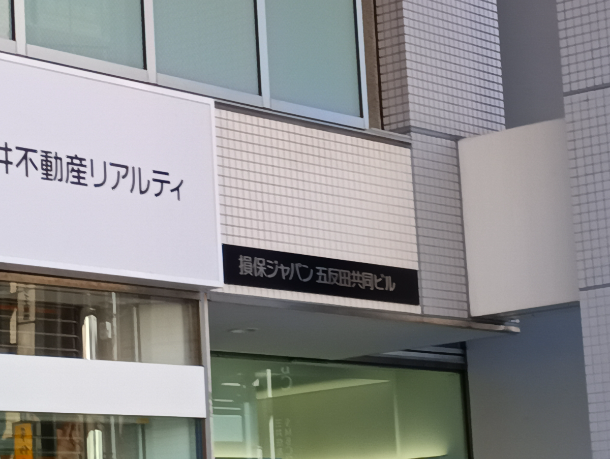 fresh/building/J00100372505_14