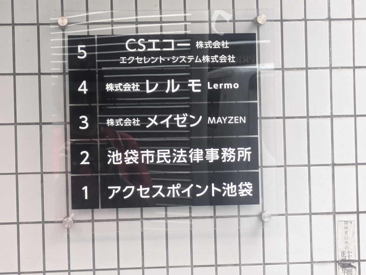 fresh/building/J00100372506_67
