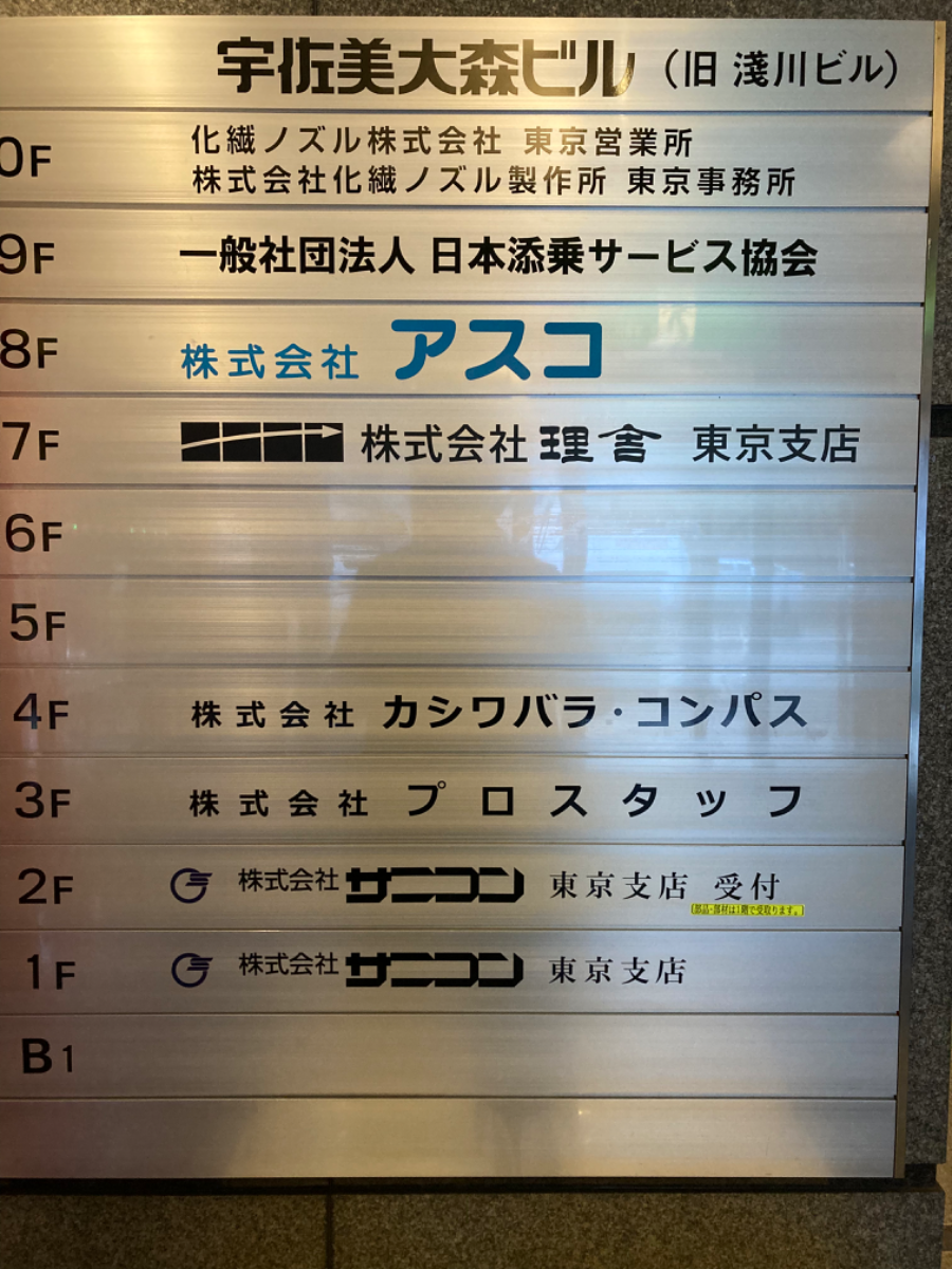 fresh/building/J00100372509_67