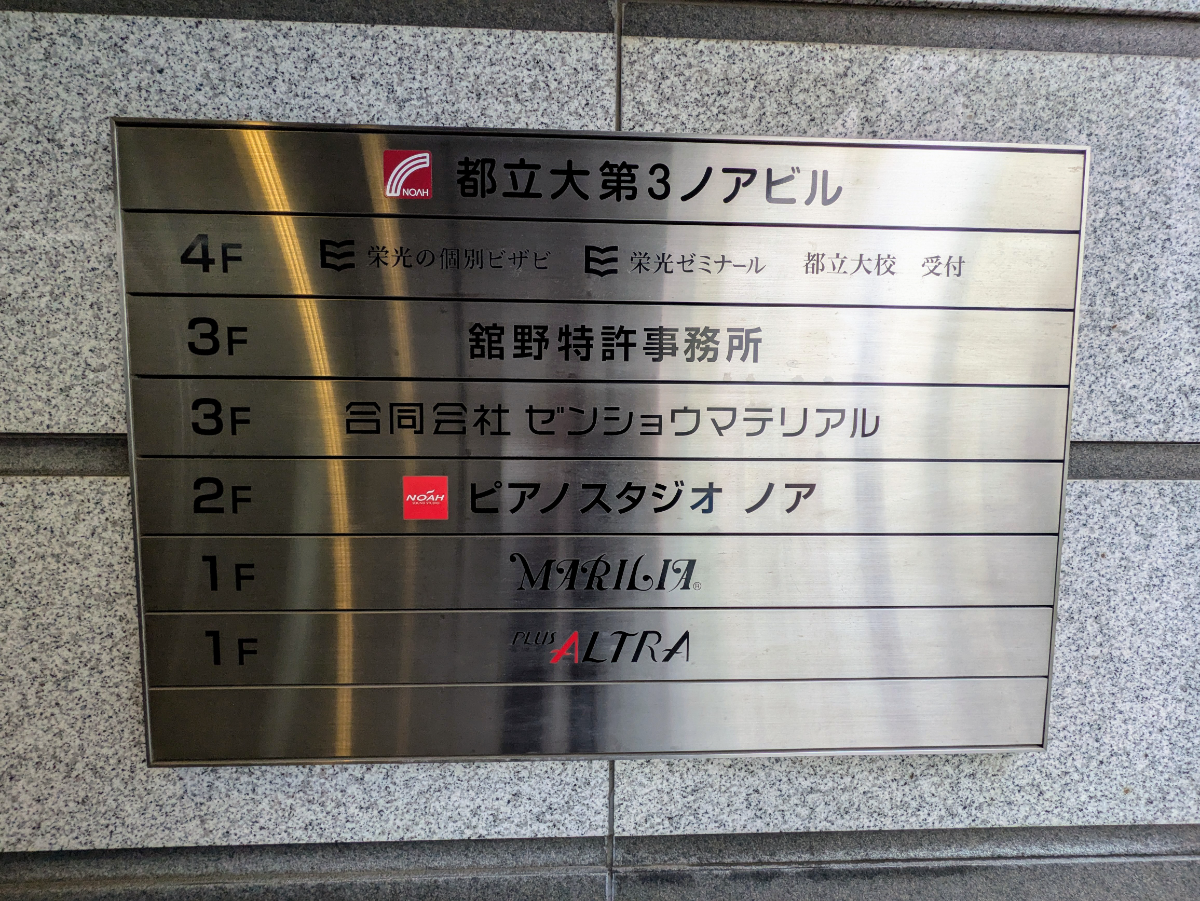 fresh/building/J00100372510_67