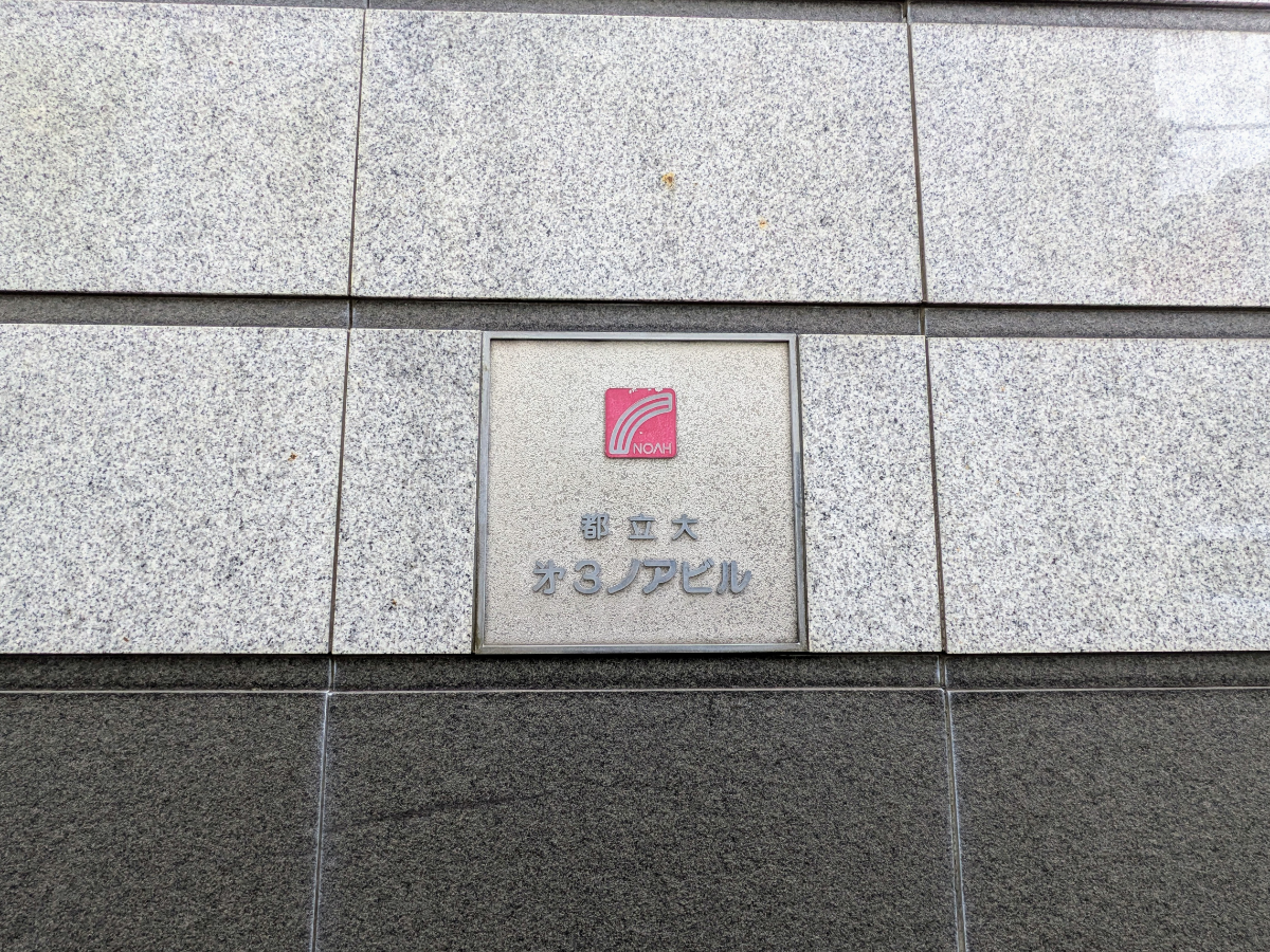 fresh/building/J00100372510_9