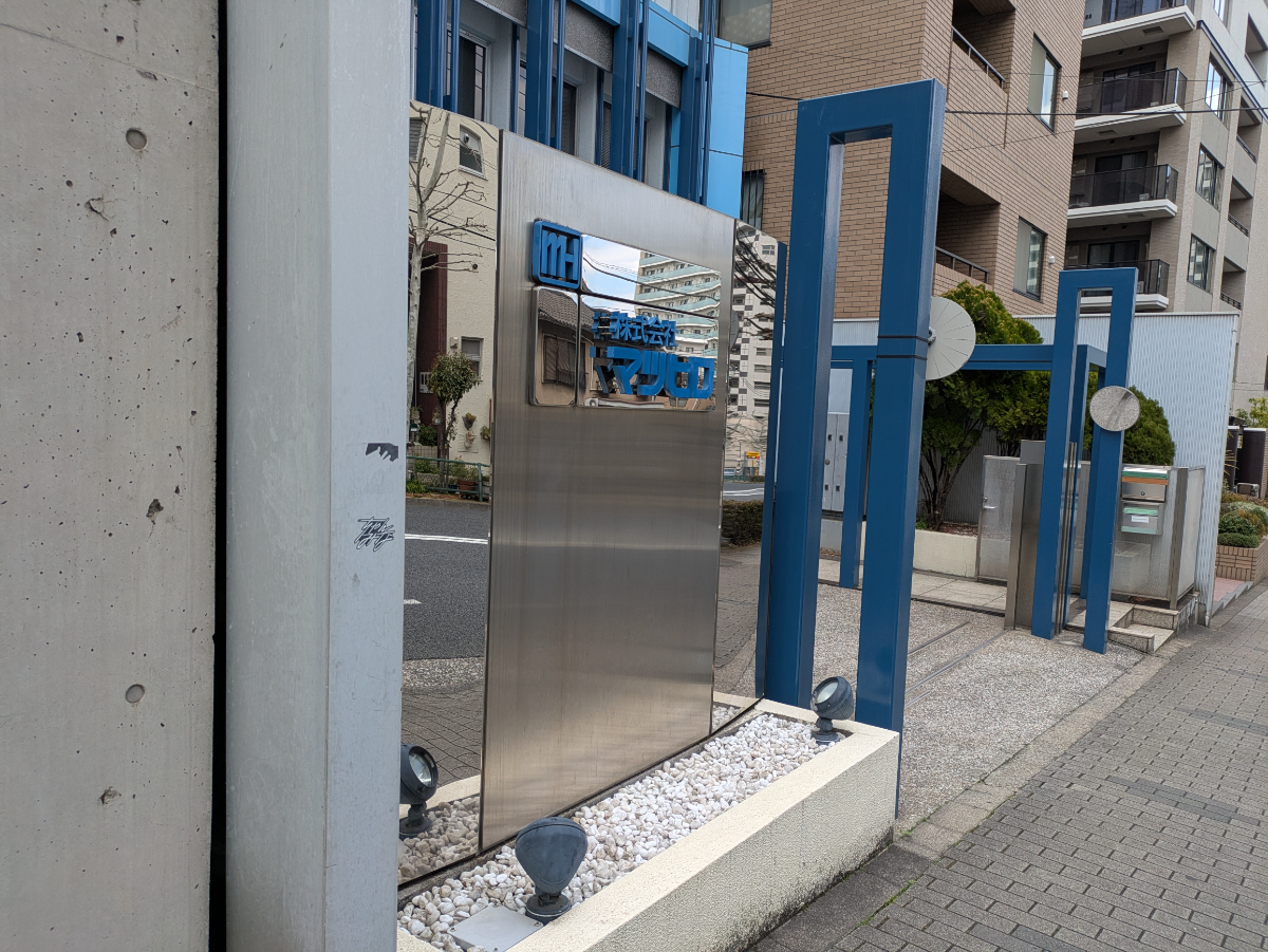 fresh/building/J00100372521_10