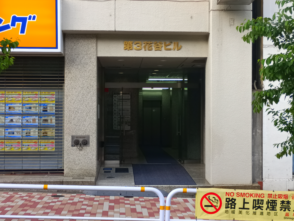 fresh/building/J00100372522_3