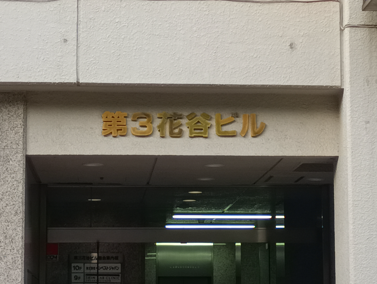 fresh/building/J00100372522_7