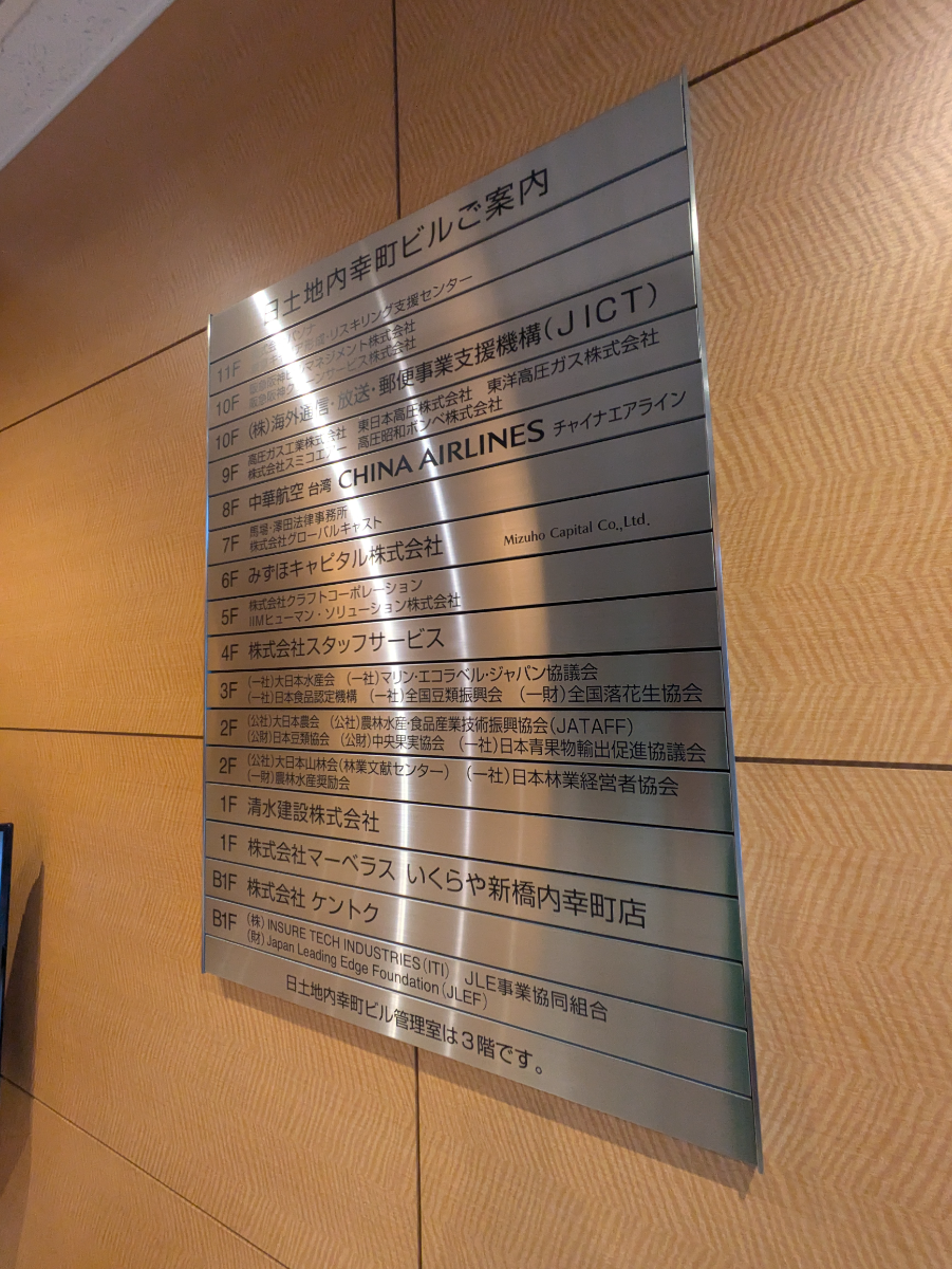 fresh/building/J00100372532_67