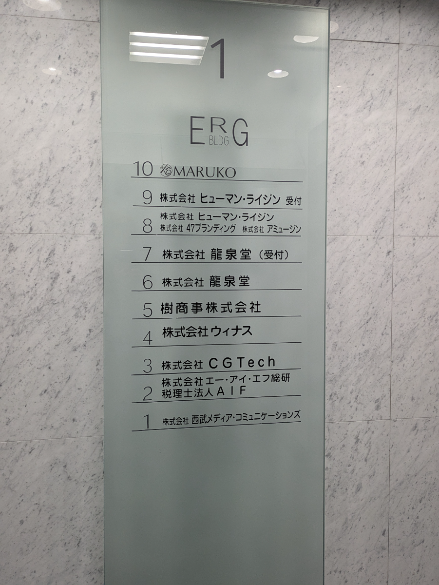 fresh/building/J00100372538_67
