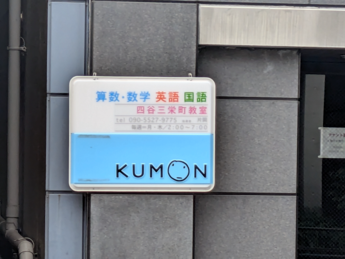 fresh/building/J00100372539_10