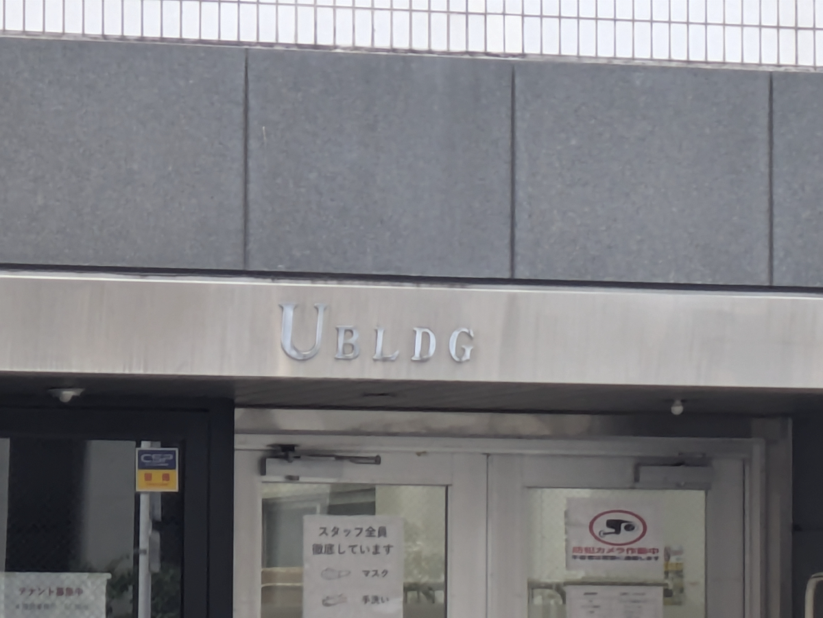 fresh/building/J00100372539_11