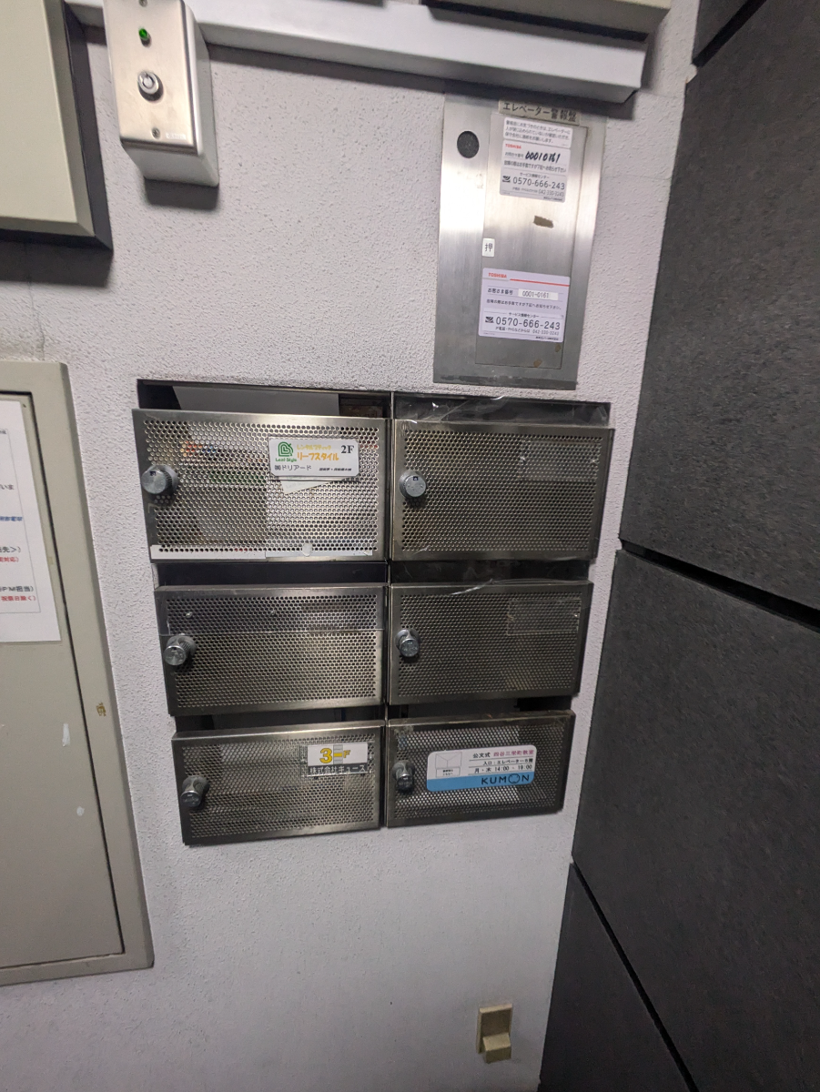 fresh/building/J00100372539_7