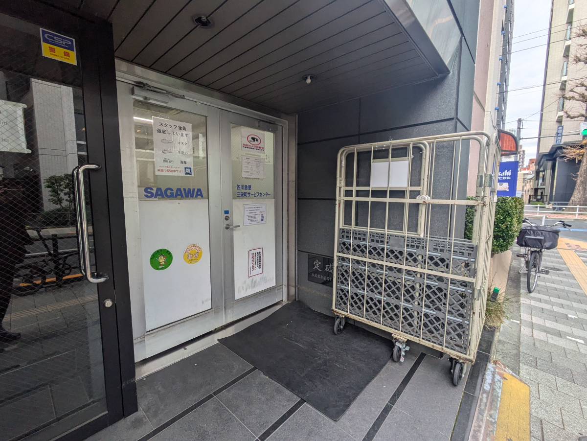 fresh/building/J00100372539_8