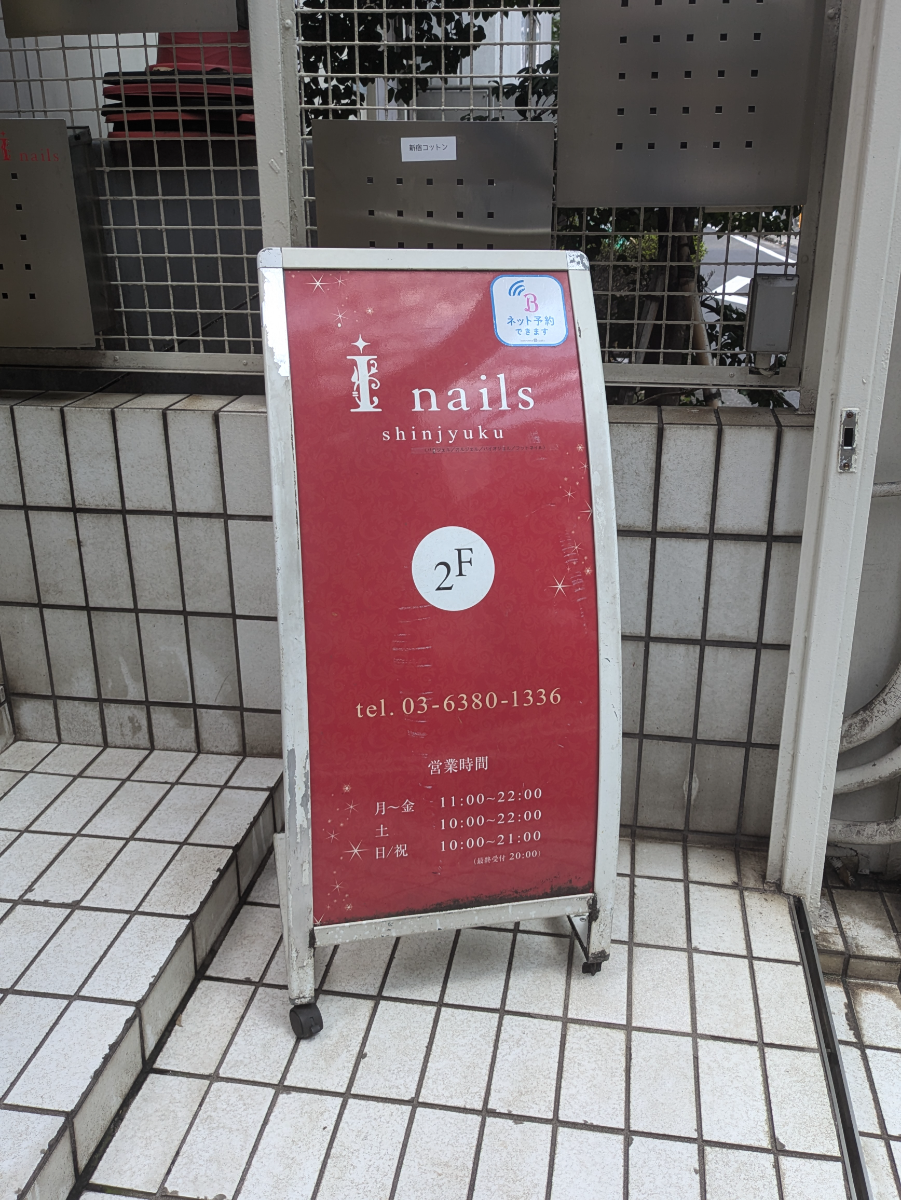 fresh/building/J00100372552_8