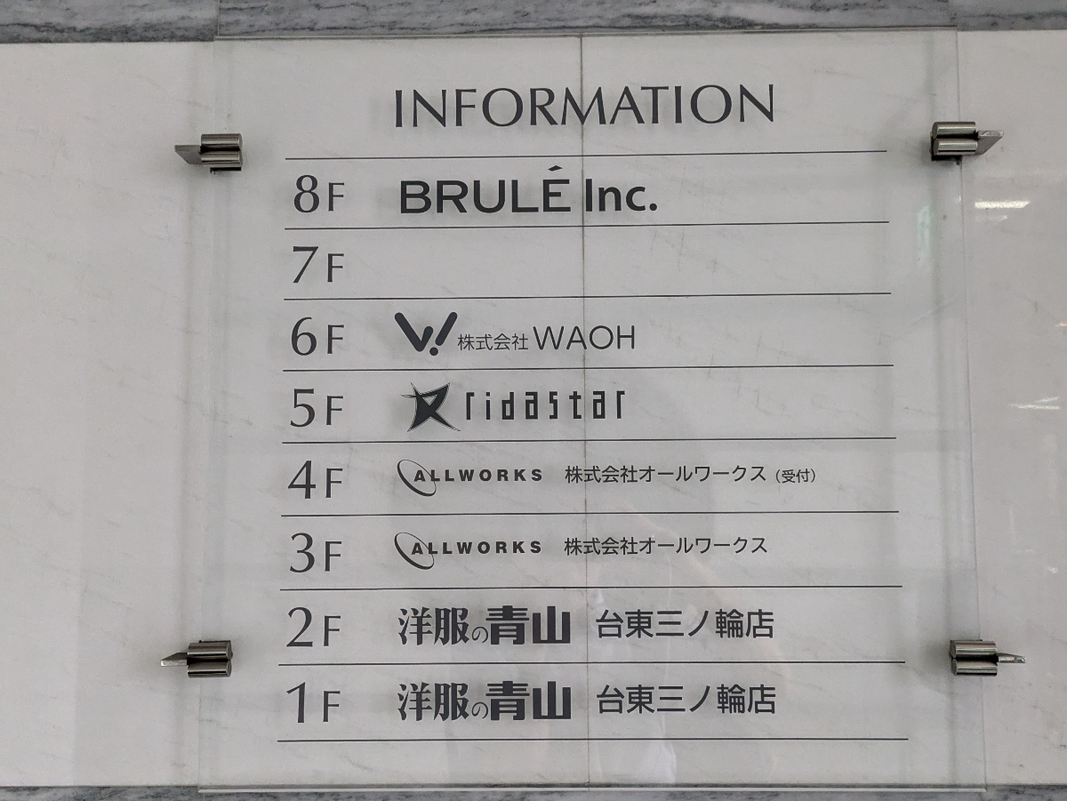 fresh/building/J00100372566_67