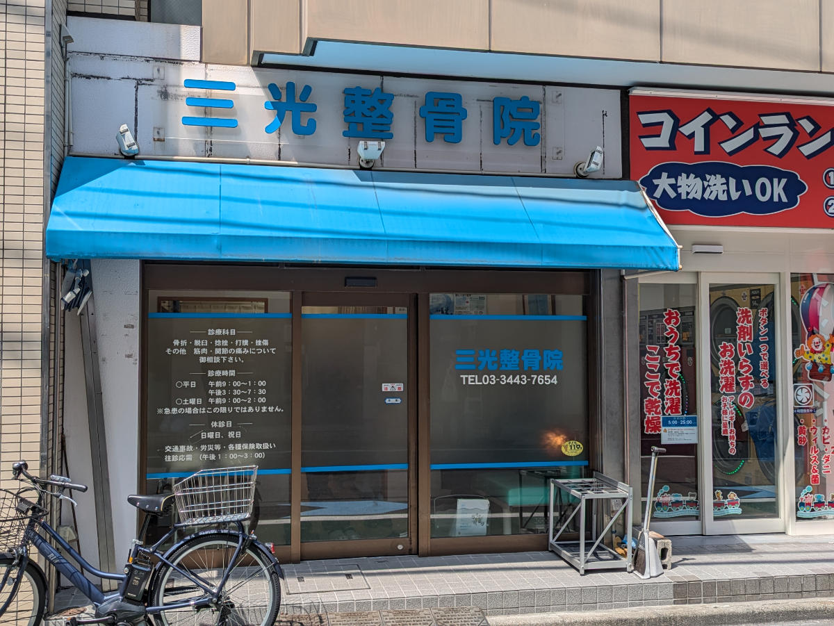 fresh/building/J00100372567_12