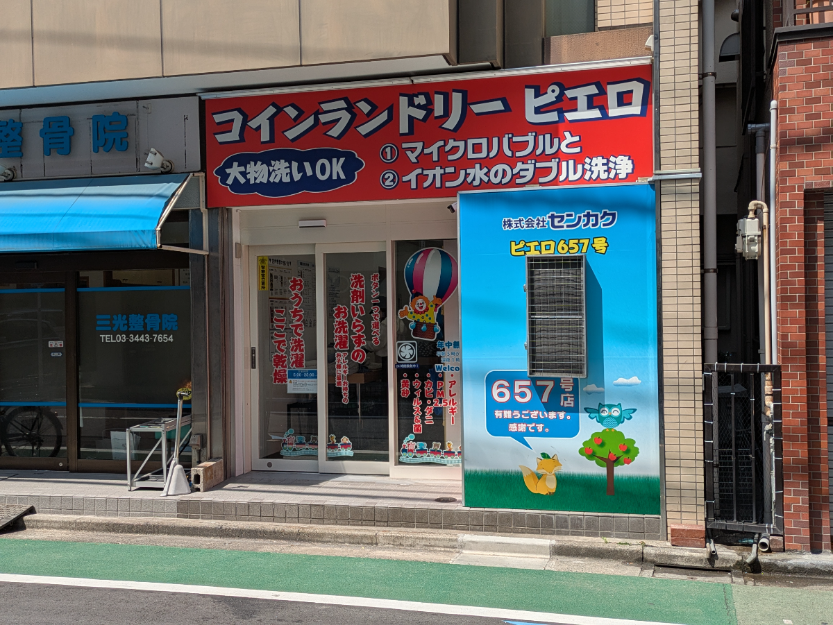 fresh/building/J00100372567_13