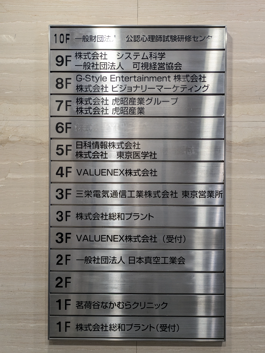 fresh/building/J00100372576_67