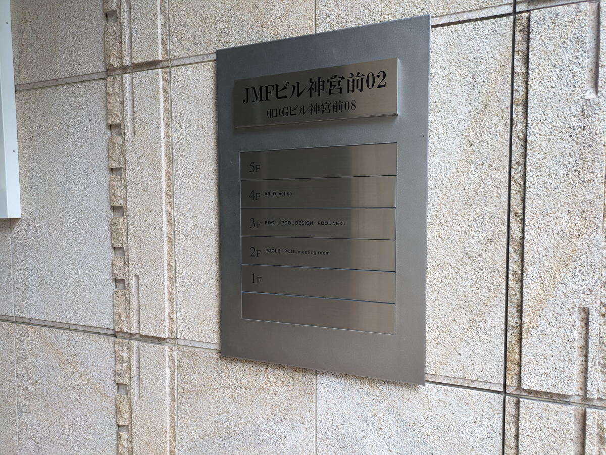 fresh/building/J00100372591_67