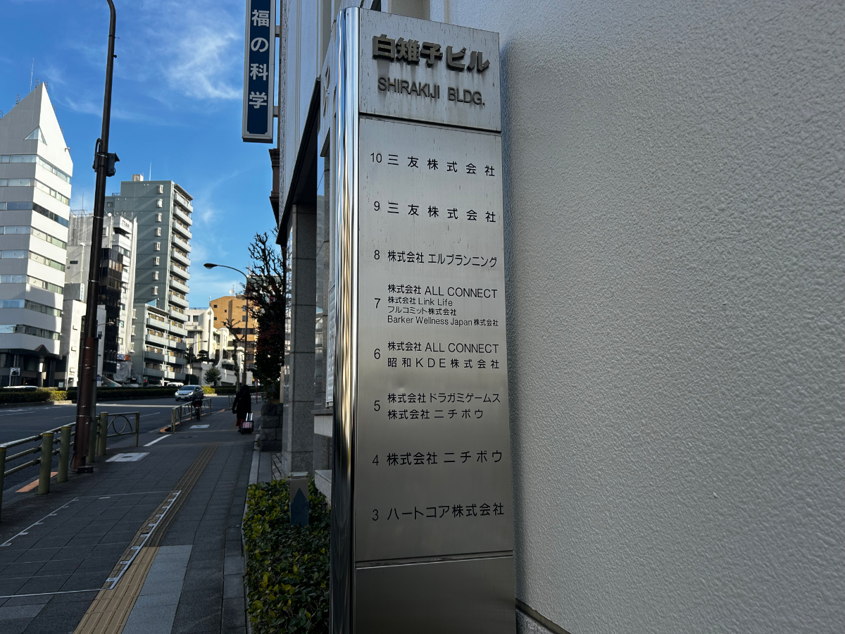 fresh/building/J00100372602_67