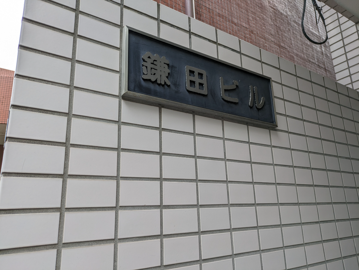fresh/building/J00100372603_14