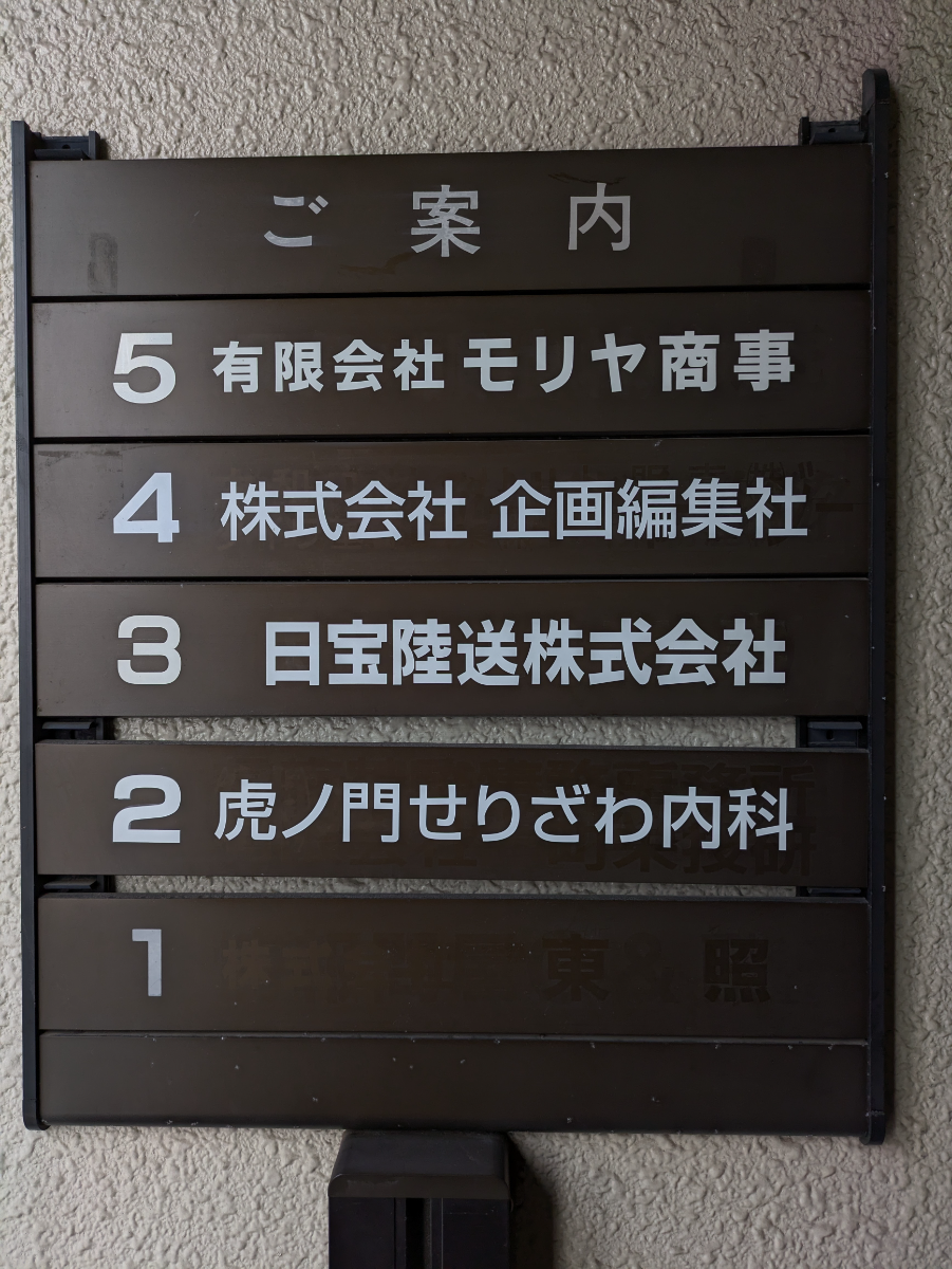 fresh/building/J00100372606_67